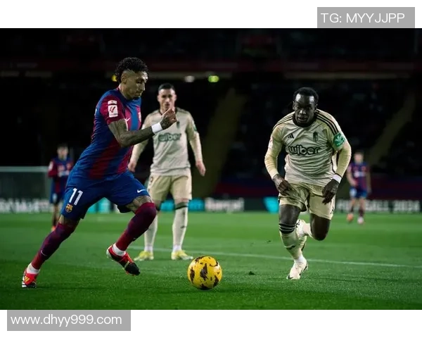 巴萨主场迎战罗纳格拉纳达争夺西甲积分榜重要胜利