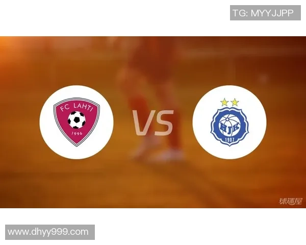 拉赫蒂与赫尔辛基对决分析及笔者推荐策略分享 拉赫蒂与赫尔辛基对决分析及笔者推荐策略分享