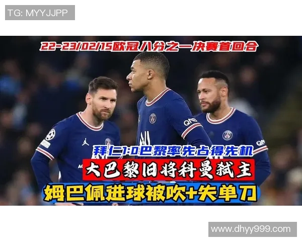 8月23日欧冠决赛巴黎圣日耳曼对阵拜仁慕尼黑竞彩分析与推荐 8月23日欧冠决赛巴黎圣日耳曼对阵拜仁慕尼黑竞彩分析与推荐