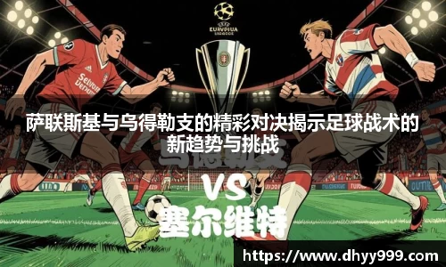 优游国际ub8APP